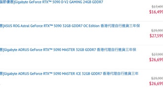 В Гонконге появилась в продаже RTX 5090D v2 — дешевле рекомендованной цены на 14000 рублей