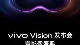 Vivo представит шлем смешанной реальности Vivo Vision 21 августа