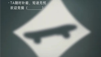 BYD представила собственный складной электросамокат для автомобиля Fang Cheng Bao Titanium 7