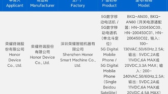 Honor Magic8 станет первым смартфоном с Snapdragon 8 Elite 2