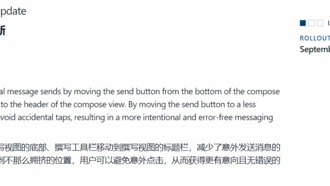 Microsoft переносит кнопку отправки в Outlook наверх, чтобы снизить случайные нажатия