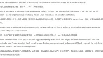 Ещё один дистрибутив Linux прекращает поддержку — Kaisen Linux объявил о завершении разработки