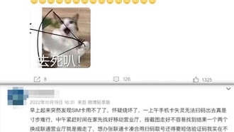 Почему SIM-карты внезапно выходят из строя и как это предотвратить