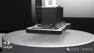 Китайская компания Prinano Technology выпустила первую в стране систему наноимпринтной литографии для производства чипов