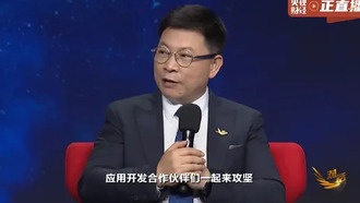 Huawei заявила, что экосистема HarmonyOS сравняется с Android и iOS к концу года