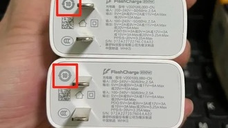 Как понять, что ваш зарядник «просрочен»: расшифровка символов на адаптерах