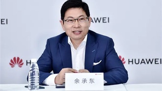 Жесткие санкции США: Юй Чэндун рассказал, как Huawei лишилась международного рынка смартфонов за одну ночь