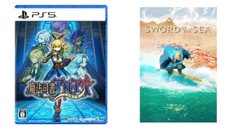 Новые релизы игр в Японии: Magical Librarian Ariana, Sword of the Sea и другие