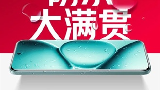 Redmi Note 15 Pro получит рекордную защиту от воды и ударов