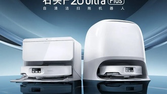 Roborock представила робот-пылесос P20 Ultra Plus с мощностью всасывания 25 000 Па и функцией горячей уборки