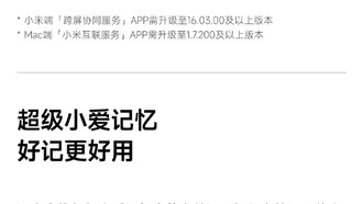 Xiaomi представила новые функции в обновлении HyperOS 2: поддержка Mac и улучшения для гаджетов