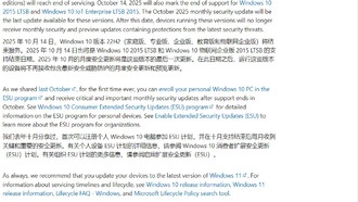 Поддержка Windows 10 завершится через два месяца: Microsoft призывает пользователей обновиться
