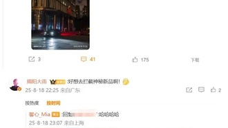 Redmi готовит K90 с первым в серии телеобъективом и Snapdragon 8 Elite 2