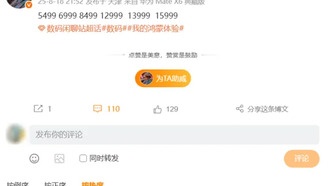 Утечка цен на флагманы Huawei Mate 80 и X7: до 160000 рублей за топовые модели