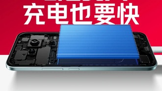 Redmi анонсировала Note 15 Pro+ с батареей 7000 мАч и поддержкой спутниковой связи