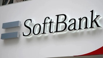 SoftBank инвестирует 2 миллиарда долларов в Intel