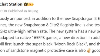 OnePlus 15 получит экран с частотой 165 Гц и разрешением 1.5K