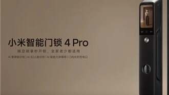 Xiaomi представила умный дверной замок Smart Door Lock 4 Pro с ИИ-безопасностью