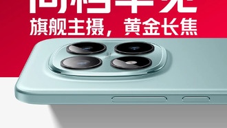 Redmi Note 15 Pro+ получит флагманскую камеру и высочайшую защиту от воды