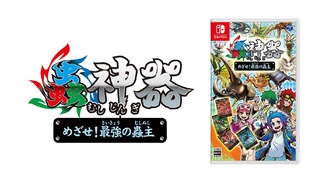 Mushi Jingi Mezase! Saikyou no Mushi Nushi анонсирована для Nintendo Switch