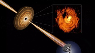 Астрономы заглянули в «Око Саурона» и обнаружили скрытый двигатель в центре активной галактики