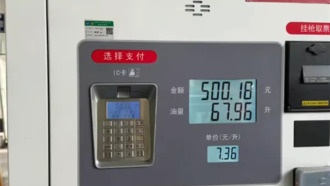 Владелец Geely Xingrui заправил 67 литров в 50-литровый бак и подал жалобу на АЗС