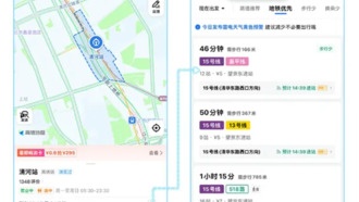 Amap запустила навигацию по метро с реалистичными картами станций