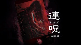 В Японии стала доступна демоверсия хоррор-адвенчуры Lens