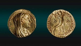 В Иерусалиме нашли редчайшую золотую монету царицы Береники II