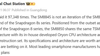 Snapdragon 8 Gen 5 станет настоящим флагманом и выйдет вместе с Snapdragon 8 Elite 2