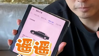 Актер Чэнь Хэ заказал себе роскошный седан Zunjie S800 в подарок на день рождения