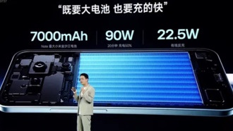 Redmi Note 15 Pro+ получил огромный аккумулятор на 7000 мА·ч с заявленным сроком службы 5 лет