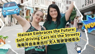 Автономные такси Baidu Apollo Go развивают умный туризм на Хайнане