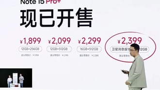 Представлен Redmi Note 15 Pro+: больше памяти без повышения цены