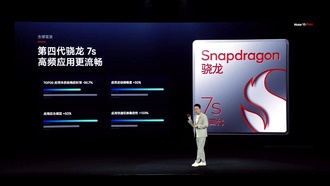 Redmi Note 15 Pro+ стал первым смартфоном на новом процессоре Snapdragon 7s Gen 4