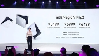 Honor представила складной смартфон Magic V Flip2 с аккумулятором 5500 мА·ч