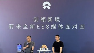 Глава NIO объяснил снижение цены на новый электрокар ES8: «Выживание компании важнее всего»