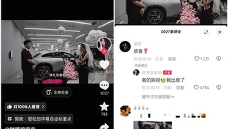 Парень сделал девушке предложение на пункте выдачи Xiaomi YU7