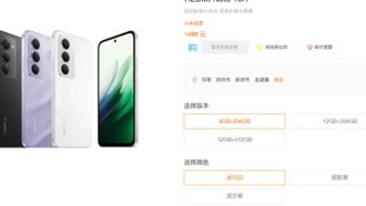 Xiaomi представила бюджетный смартфон Redmi Note 15R с аккумулятором 7000 мАч