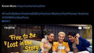 Realme показала прототип смартфона с аккумулятором на 15000 мА·ч