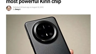 Huawei готовит Mate 80 с новым процессором Kirin 9030: прирост производительности 20%