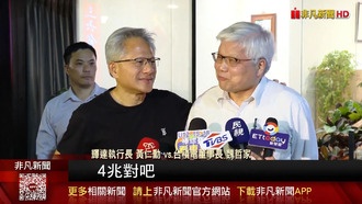 Глава Nvidia Дженсен Хуанг пошутил с CEO TSMC о счете за ужин во время переговоров