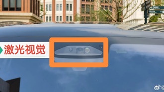 Новый AITO M7 получит лазерную систему внутри салона для автопилота