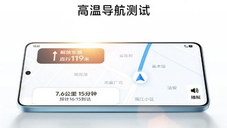 vivo анонсировала смартфон Y500 с рекордной батареей 8200 мАч и защитой от экстремальных условий