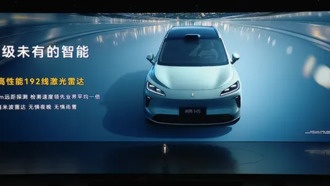 Huawei выпустила электромобиль Shangjie H5 с продвинутым автопилотом дешевле 200 000 юаней