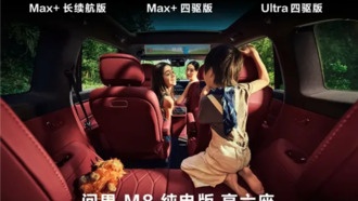 Huawei и Seres представили электрический внедорожник Aito M8 EV по той же цене, что и гибридная версия