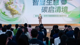 BOE и Lenovo представили мониторы ThinkVision P Series с технологией Oxide для эффективности и точности цветопередачи