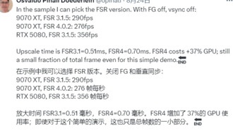 Тестирование FSR 4 на AMD RX 9070 XT: качество изображения улучшилось, но за счёт снижения FPS
