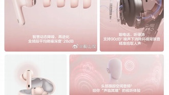 Huawei анонсирует наушники FreeBuds 7i с ИИ-шумоподавлением за ~6000 рублей