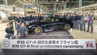 Легендарный Nissan GT-R R35 завершил производство
